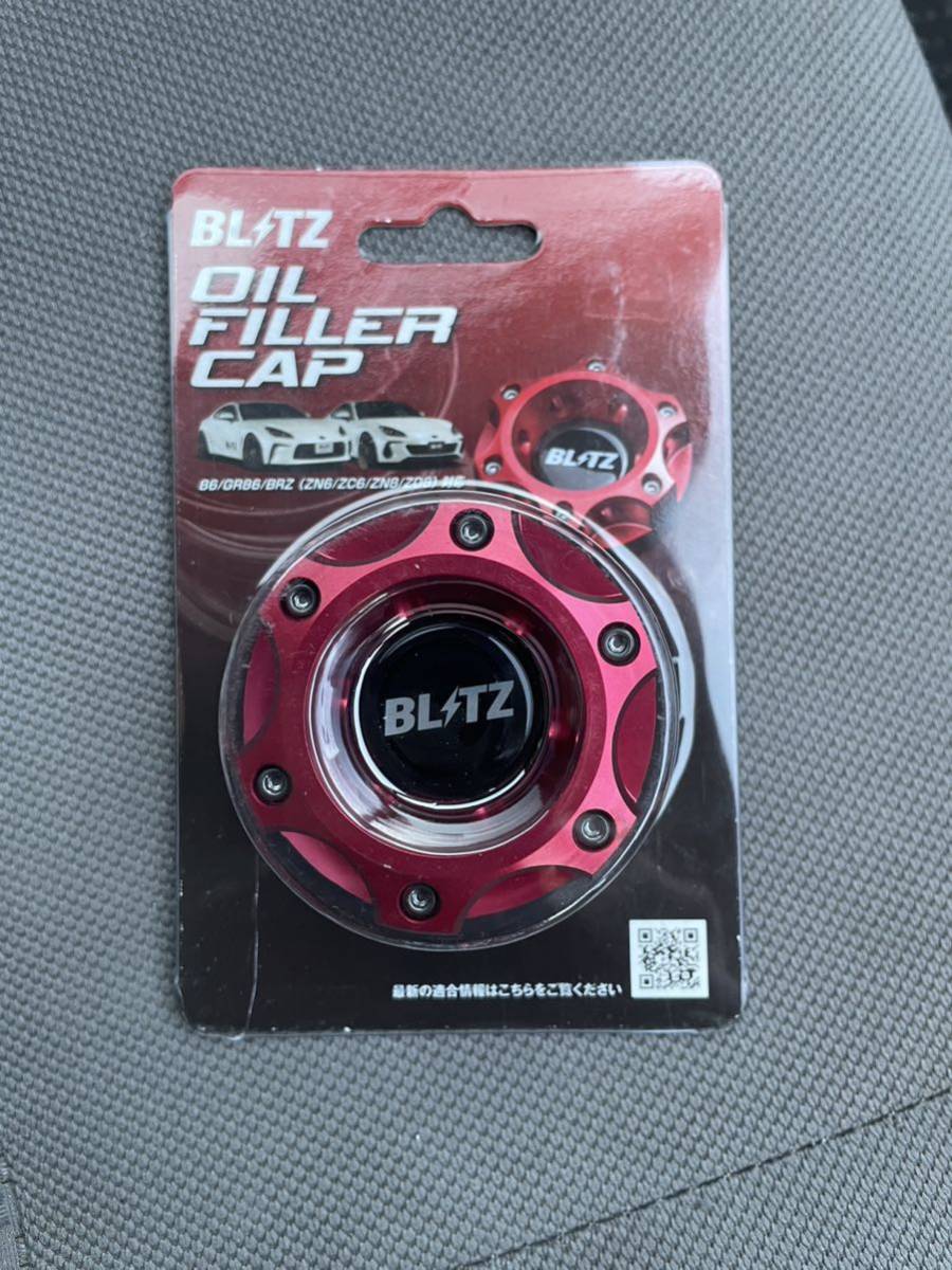 オイルフィラーキャップ （ブリッツ）BLITZ 未使用　86/GR86/BRZ