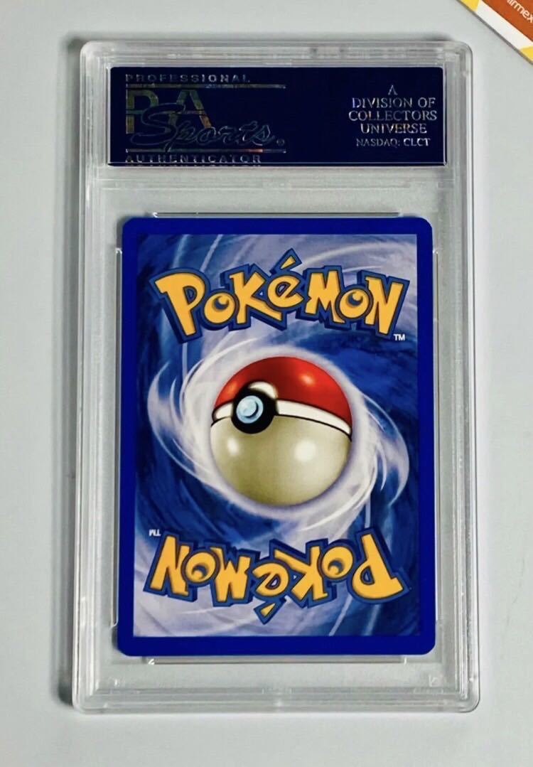 ひかるリザードン Shining Charizard 1st Edition Neo Destiny 107/105