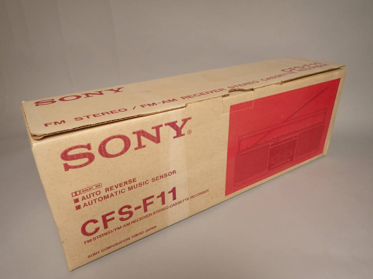 ZX-317 美品 昭和レトロ ソニー SONY CFS-F11 AM/FMラジオ付 ラジカセ