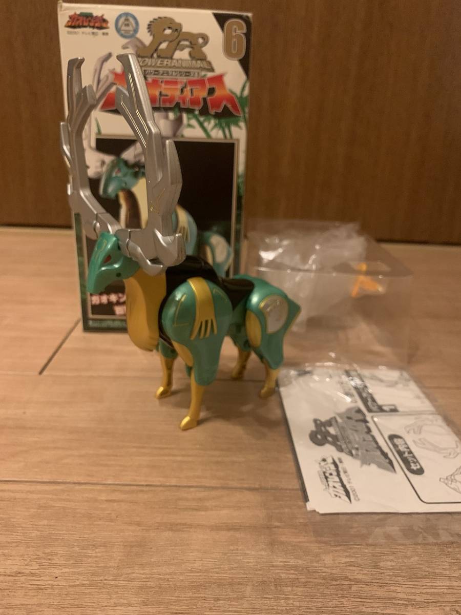  パワーアニマルシリーズ6 ガオディアス 百獣戦隊ガオレンジャー(百獣戦隊ガオレンジャー)｜売買されたオークション情報、yahooの商品情報をアーカイブ公開 - オークファン 百獣戦隊ガオレンジャー