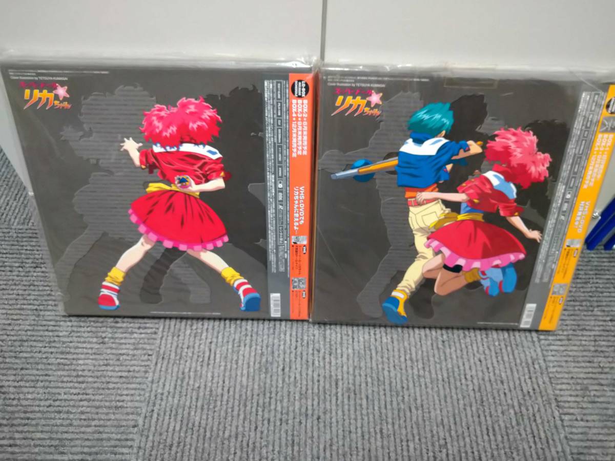 SUPER DOLL LICCA BOX-1 スーパードールリカちゃん LD SUPER DOLL