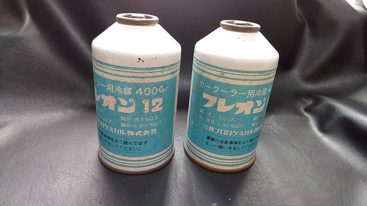 クーラーガス 400g2本組 R12 クーラーガス エアコンガス 軽800g 通販