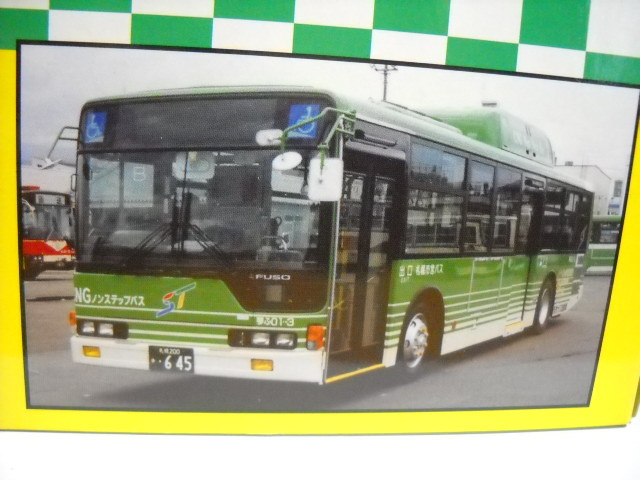 高密度モデル Club Busrama1/76 札幌市営バス 三菱ふそうCNG