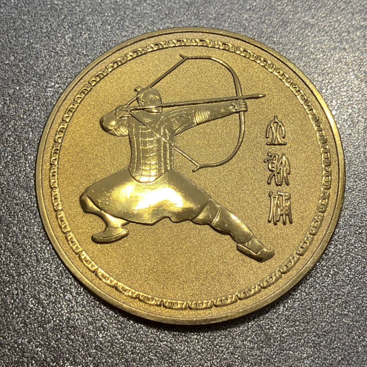 管*人様 金属製品　メダル 16枚セット 中国　四大名著　専用高級な箱付き 8448 中国記念メダル 兵馬俑 鉄銭 中国古銭 アンティークコレクション