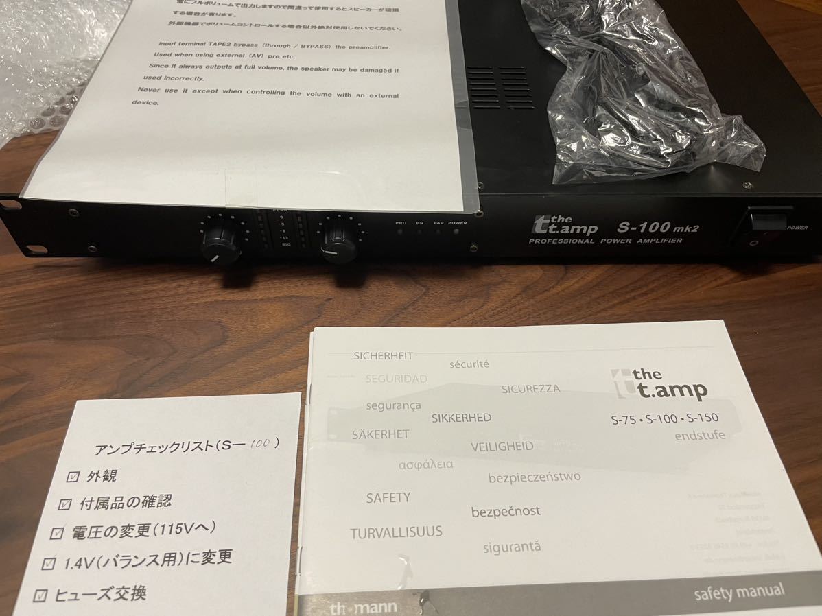 the t.amp S-100 MKII パワーアンプ 【公式通販】