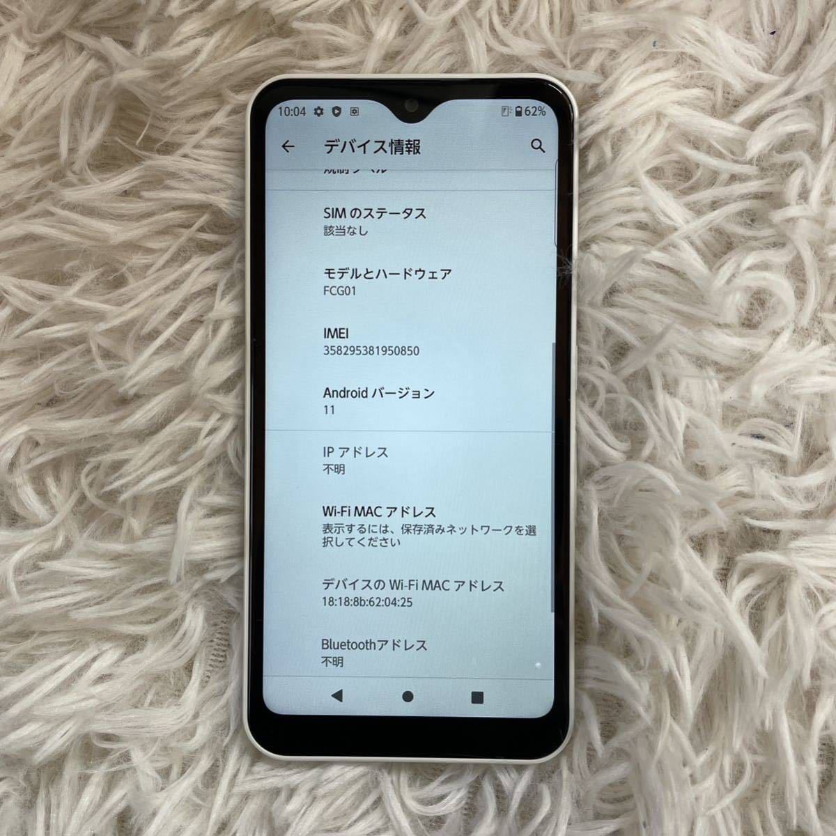 良品 初期化済み スマホ スマートフォン arrows アローズ arrows we 