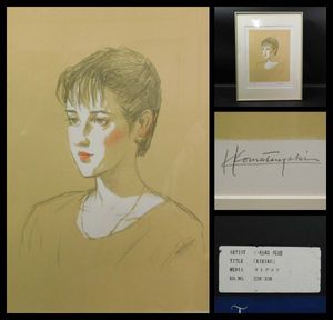 小松崎邦雄のYahoo!オークション(旧ヤフオク!)の相場・価格を見る