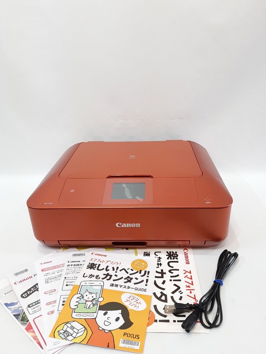 MG7530 PIXUS Canon オレンジ ジャンクCanon - キヤノンインクジェット