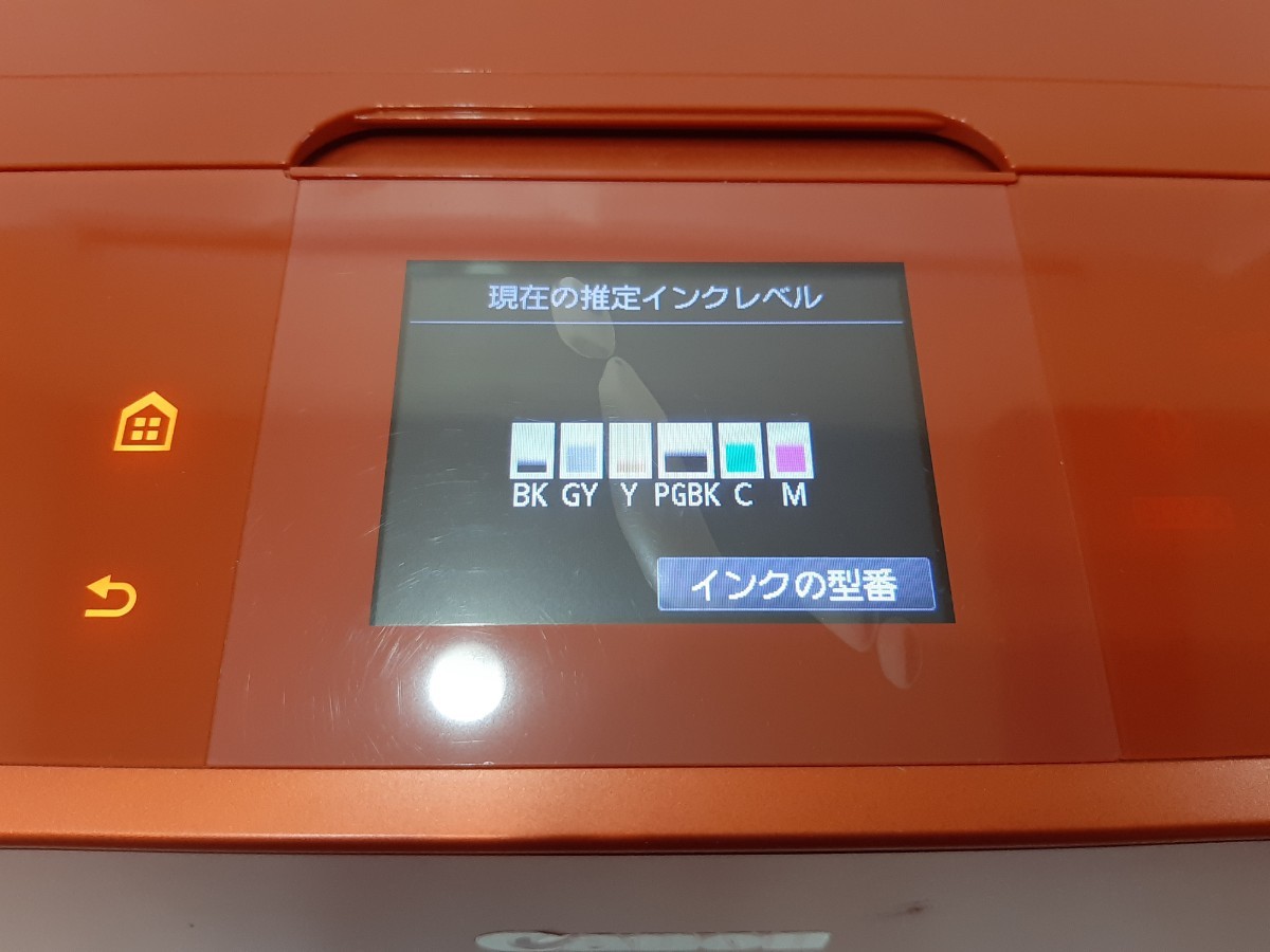 MG7530 PIXUS Canon オレンジ ジャンクCanon - キヤノンインクジェット 