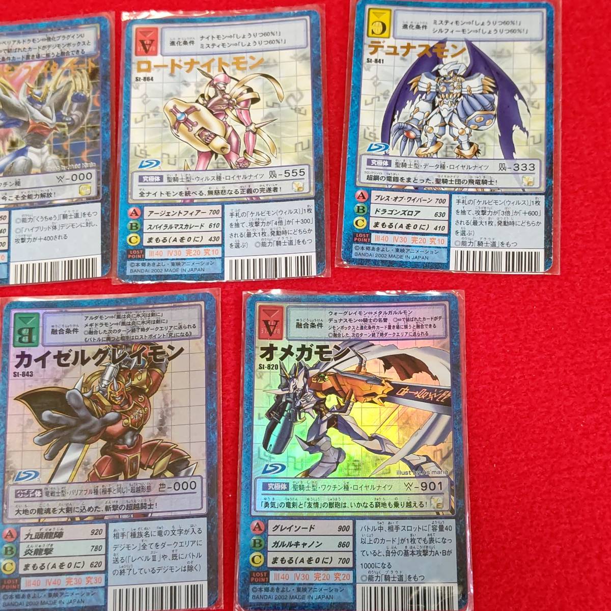 ○旧デジモンカード 旧裏面○アルティメットバトルセット4(59枚 