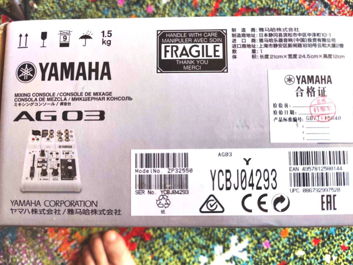 ヤマハ YAMAHA ウェブキャスティングミキサー オーディオ