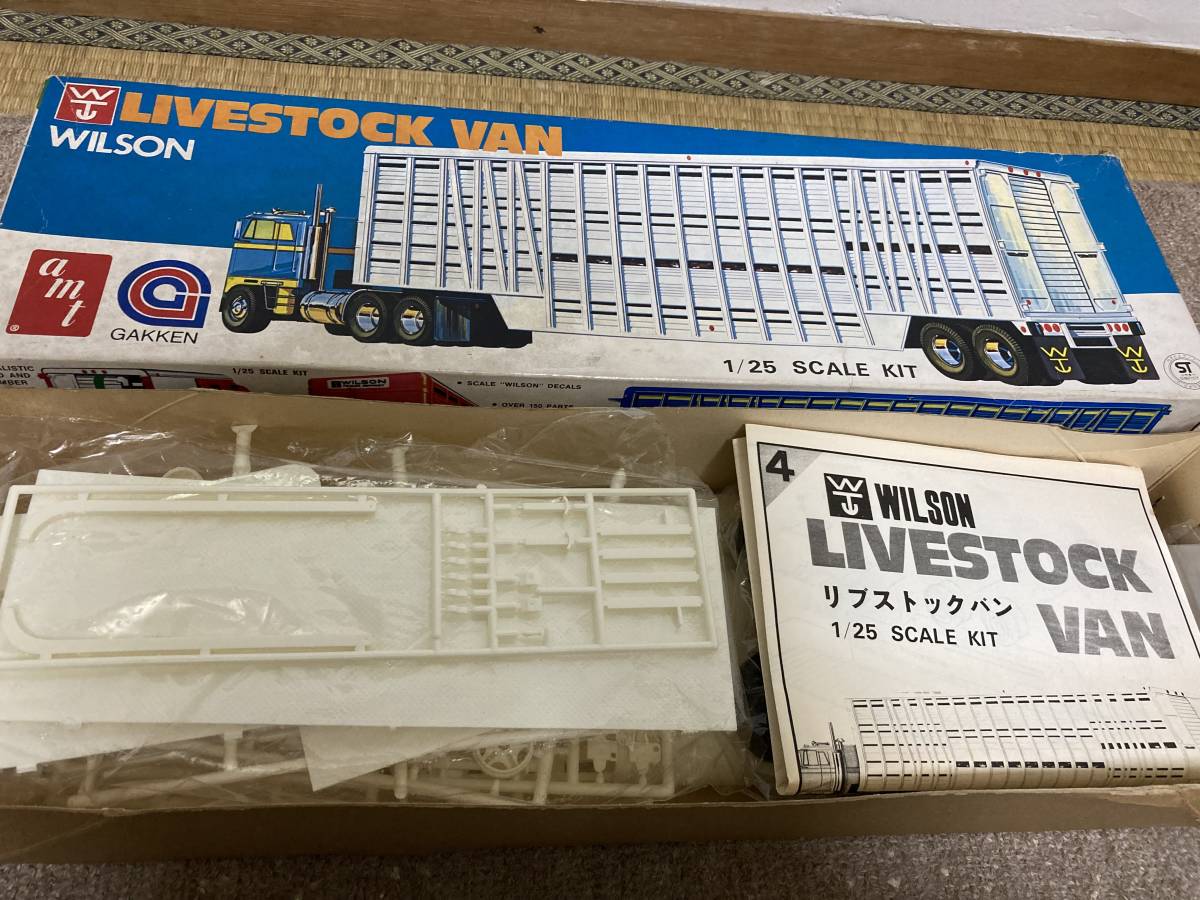 古いプラモデル/未組立/LIVESTOCK VAN リブストックバン WILSON 1/25 