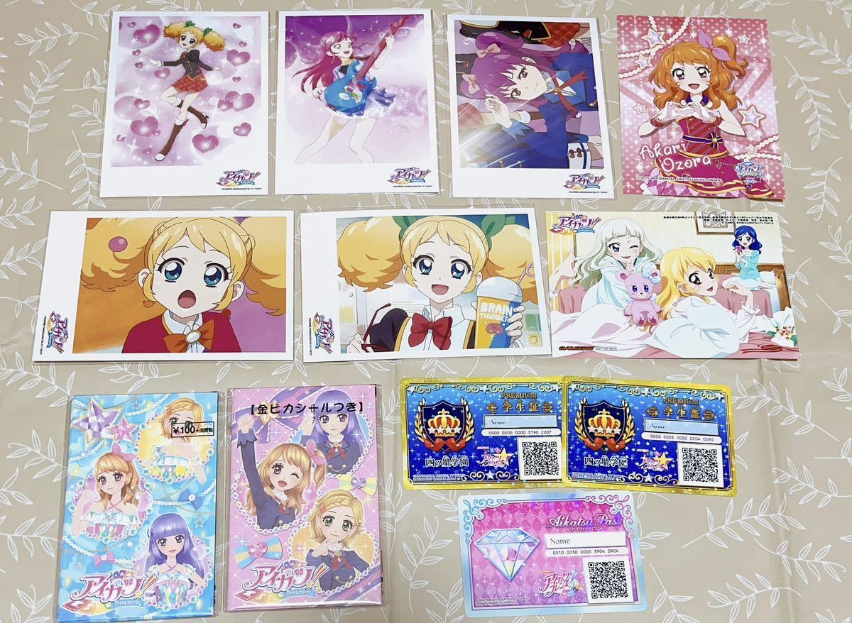 紫吹蘭 (しぶきらん)とは【ピクシブ百科事典】 アイカツ 紫吹蘭
