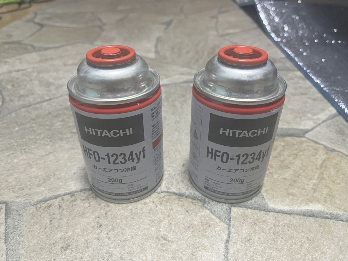 新品]HFO-1234yf HITACHI 200g 2本セット クーラーガス エアコンガス R