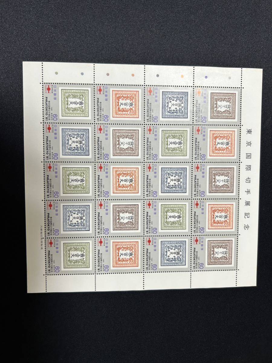 ☆切手シート☆ 記念切手 まとめ売り 国宝シリーズ 額面10400円 【公式