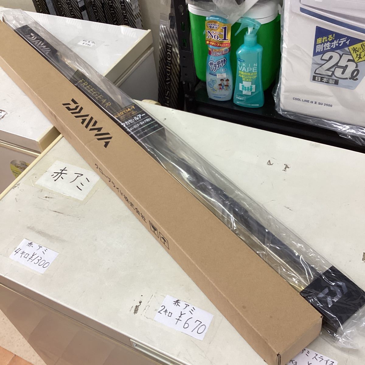 ダイワ フリーギア 420TM-T 新品 送料無料！ 磯竿 ロッド 【公式