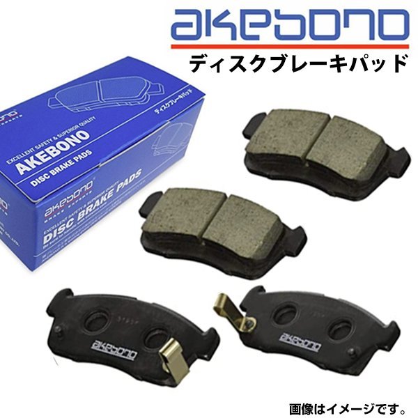 激安大特価，正規品 曙 アケボノ ブレーキパッド AN-754WK トヨタ タンク ルーミー M900A M910A フロント用 ディスクパッド ブレーキパット(ブレーキパッド)｜売買されたオークション情報、yahooの商品情報をアーカイ ブレーキパッド