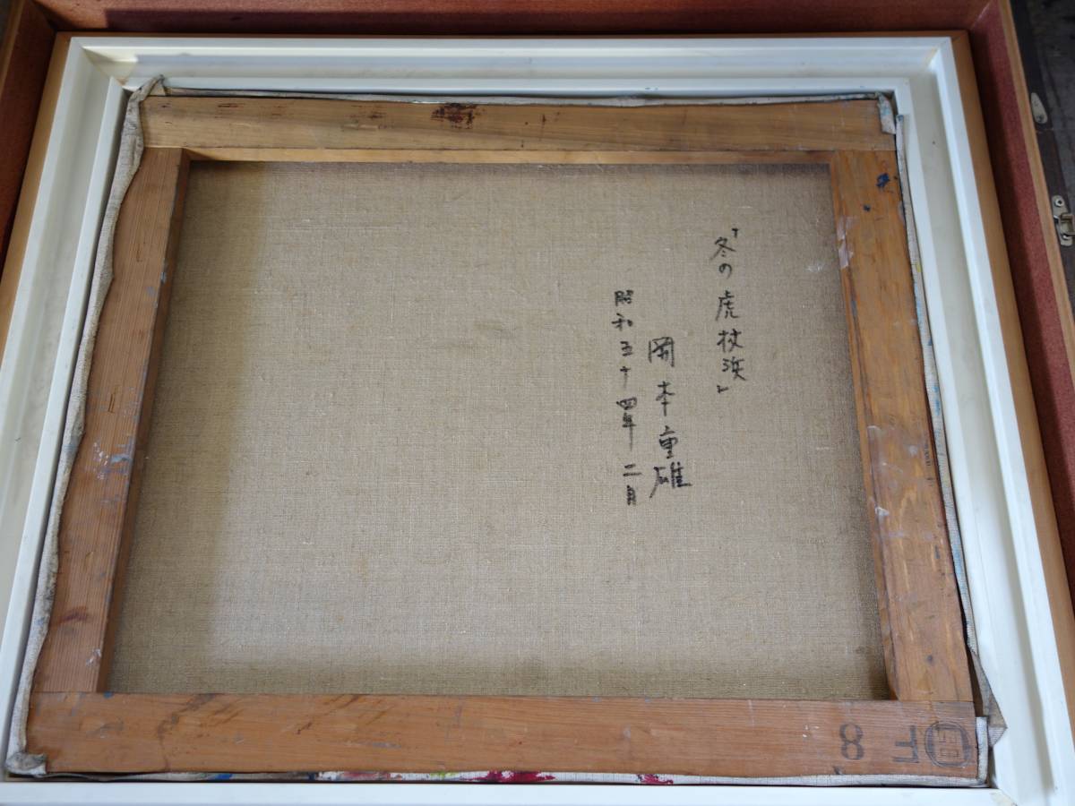 真作保証 肉筆 福田 實 シャベネ点描風景画 油彩F8絵画油絵油彩画