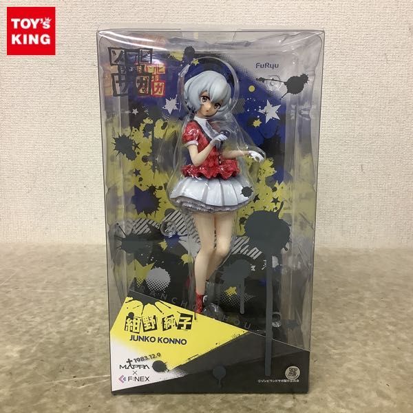 1円〜 フリュー F:NEX 1/7 ゾンビランドサガ 紺野純子(フィギュア
