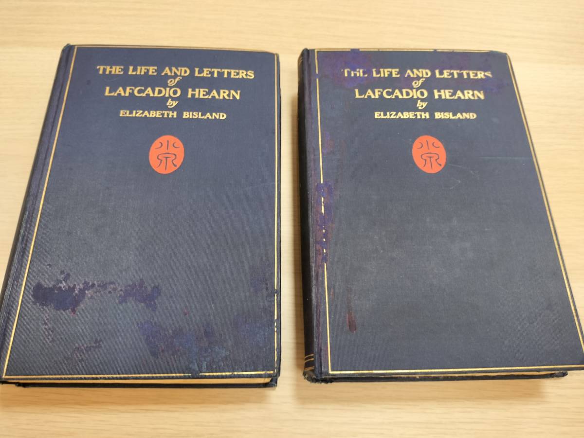 小泉八雲 ★全2巻揃 ラフカディオ・ハーン THE LIFE AND LETTERS OF LAFCADIO HEARN E.BISLAND 洋書古書