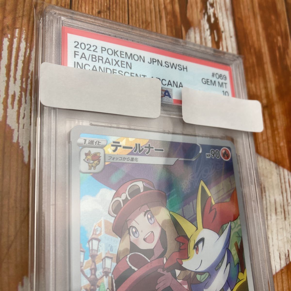 Yahoo!オークション テールナー 「テールナーchr psa10」の落札相場
