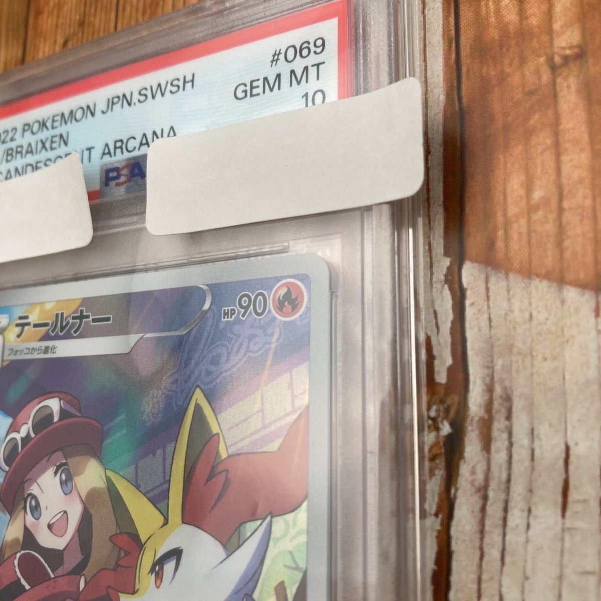 Yahoo!オークション テールナー 「テールナーchr psa10」の落札相場