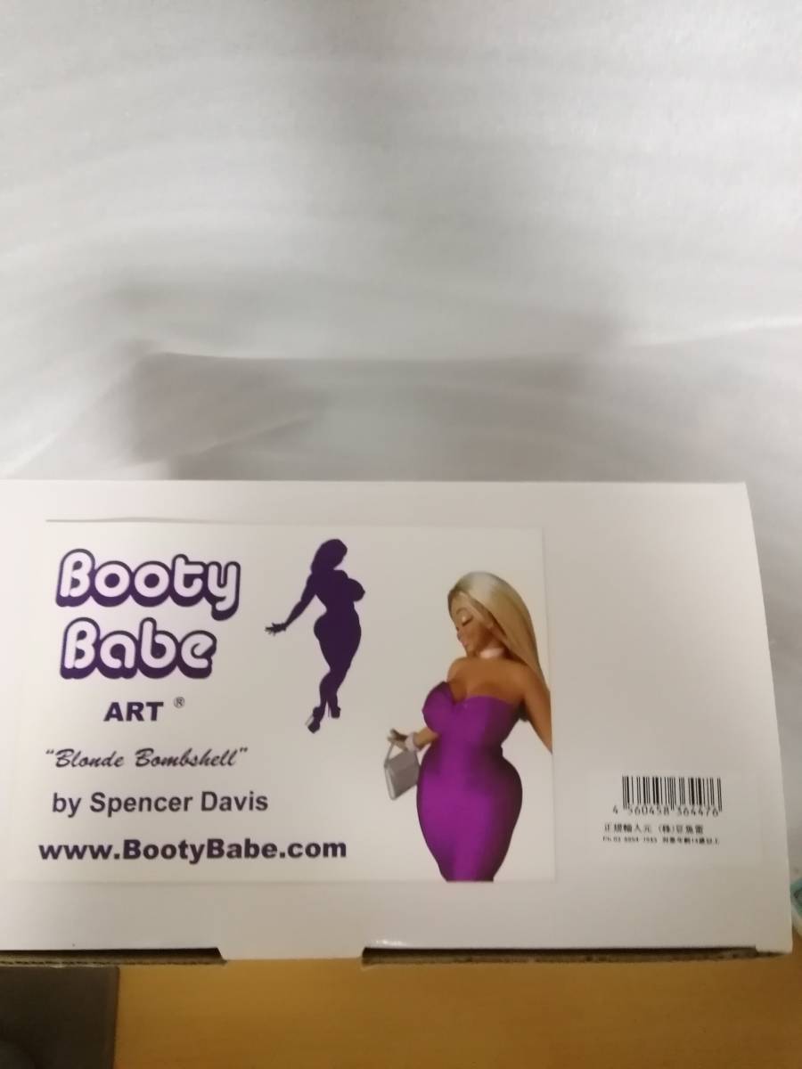 豆魚雷 ブーティベイブ Booty Babeフィギュア チョコレート 豆魚雷 ブーティベイブ 限定品 未使用品 【公式通販】