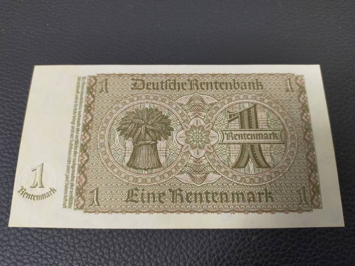 第一次世界大戦後のドイツのハイパーインフレ | １レンテンマルク ドイツ 1923
