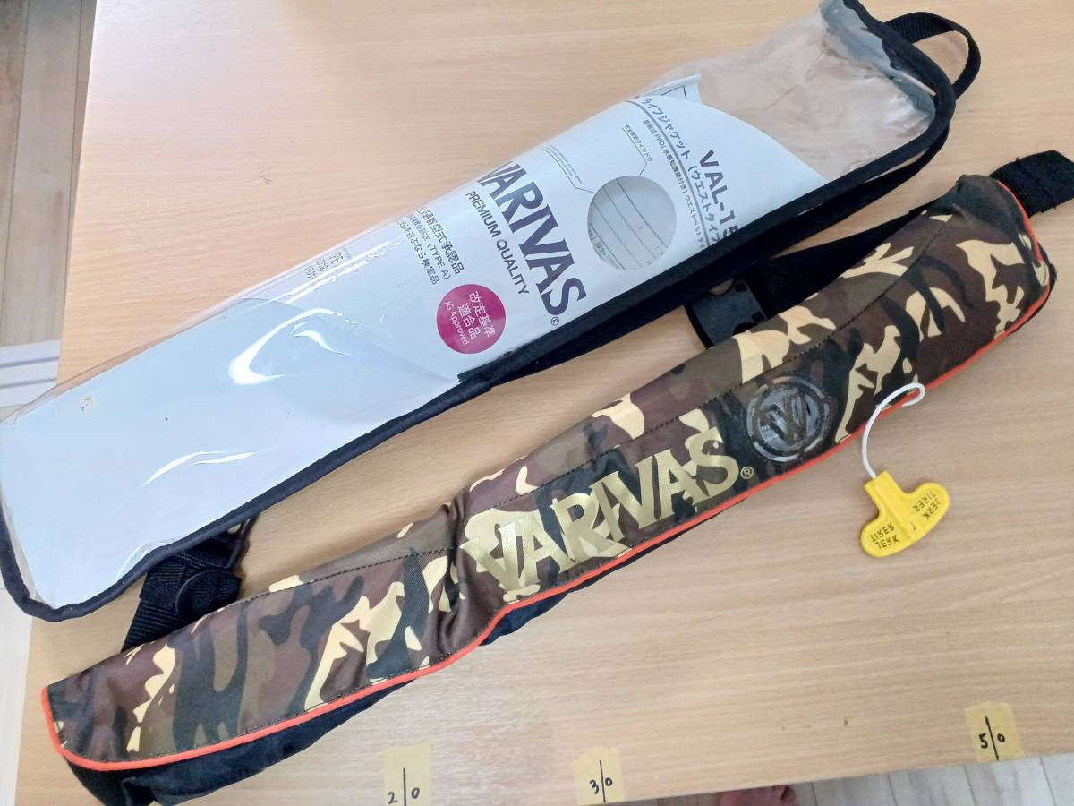 バリバス　VARIVAS　自動膨張ライフジャケットVAL-15　タイプA桜マーク対応　ガス期限2025/06　送料無料