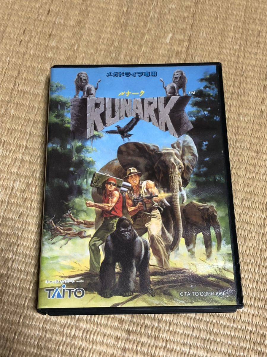 RUNARK（ルナーク）（メガドライブソフト：動作確認済） 細かい部分は 