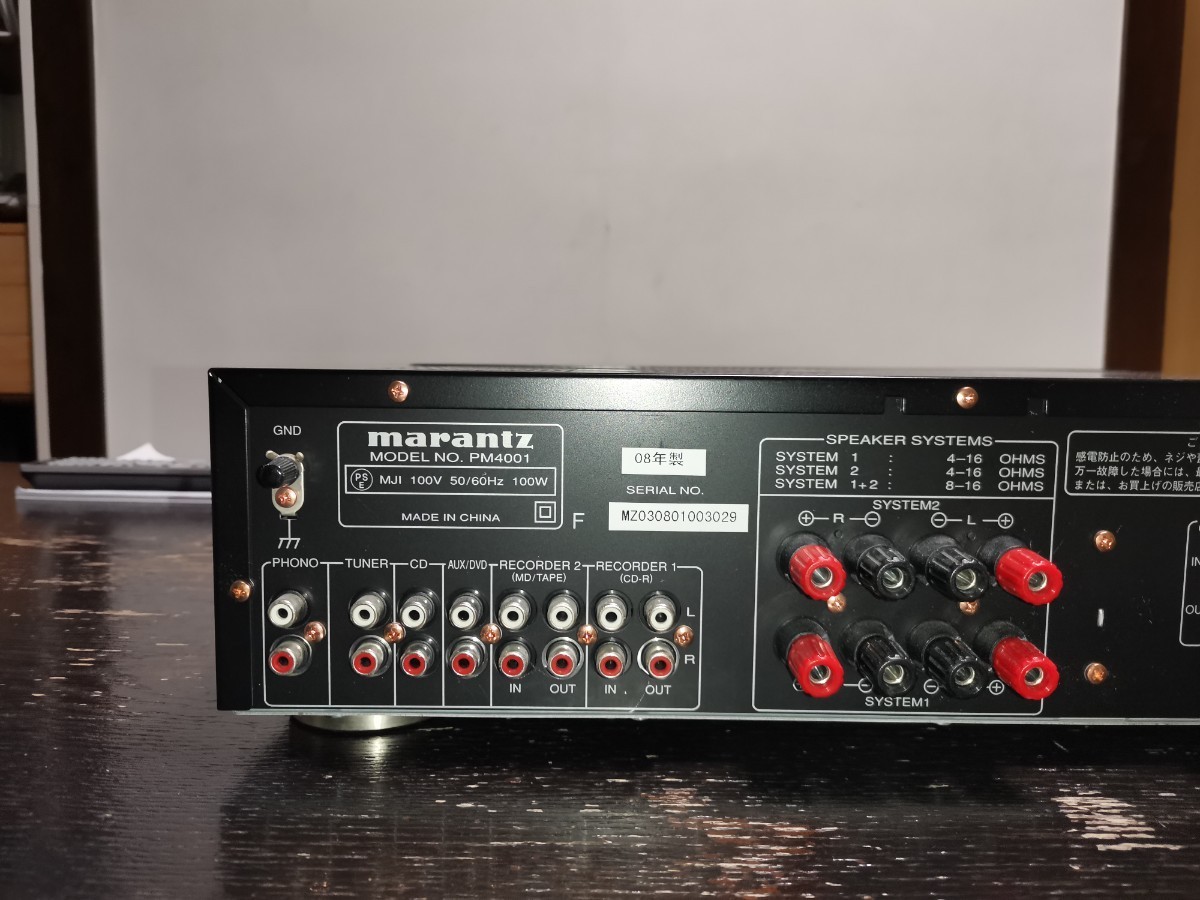 PM4001 プリメインアンプ Marantz marantz マランツ PM-4001 公式通販