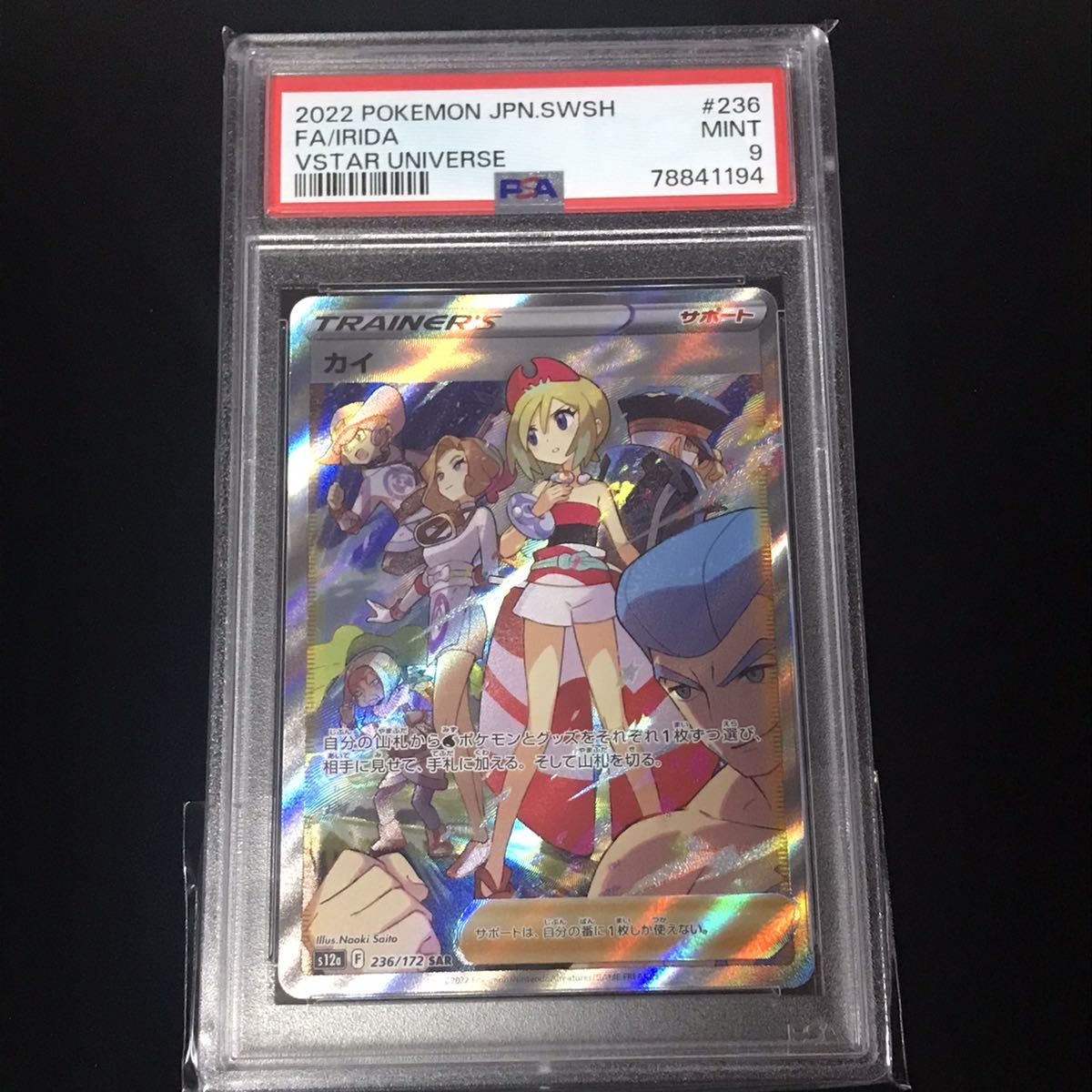 230182□中古品 テニスラケット9本セット | MARLEYFG.COM