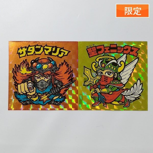 ビックリマン伝説コレクションバインダー 【聖フェニックス】 新品納品 