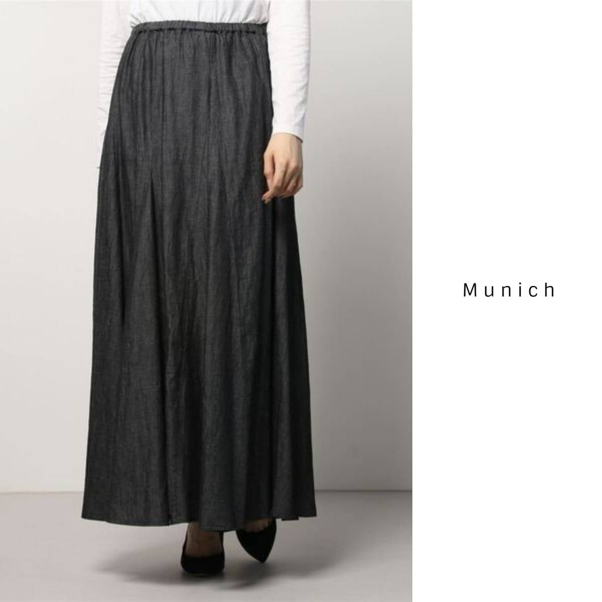 1.9万☆ミューニック Munich☆綿100％ ウエストゴム ウォッシュ4ozライトデニム サーキュラーマキシスカート Sサイズ 日本製☆K-M 5703