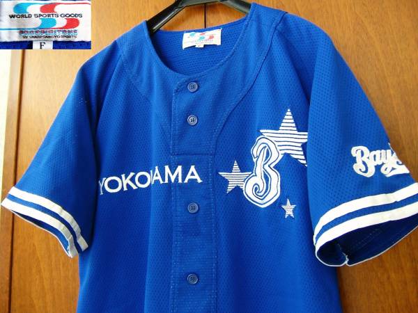 横浜ベイスターズ レプリカ ユニフォーム シャープ産業製