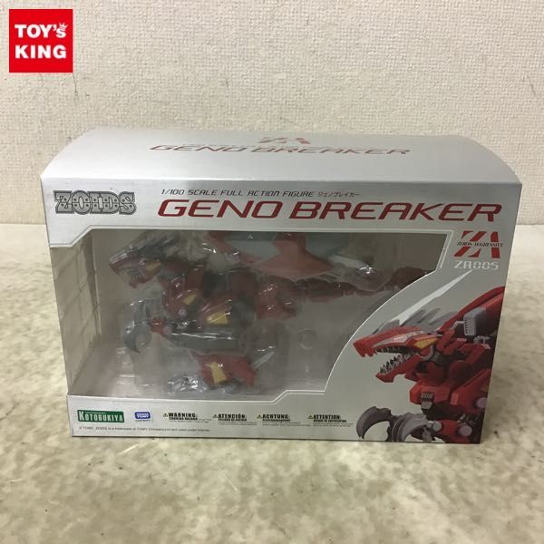 1円〜 コトブキヤ 1/100 ゾイド ZOIDS ジェノブレイカー