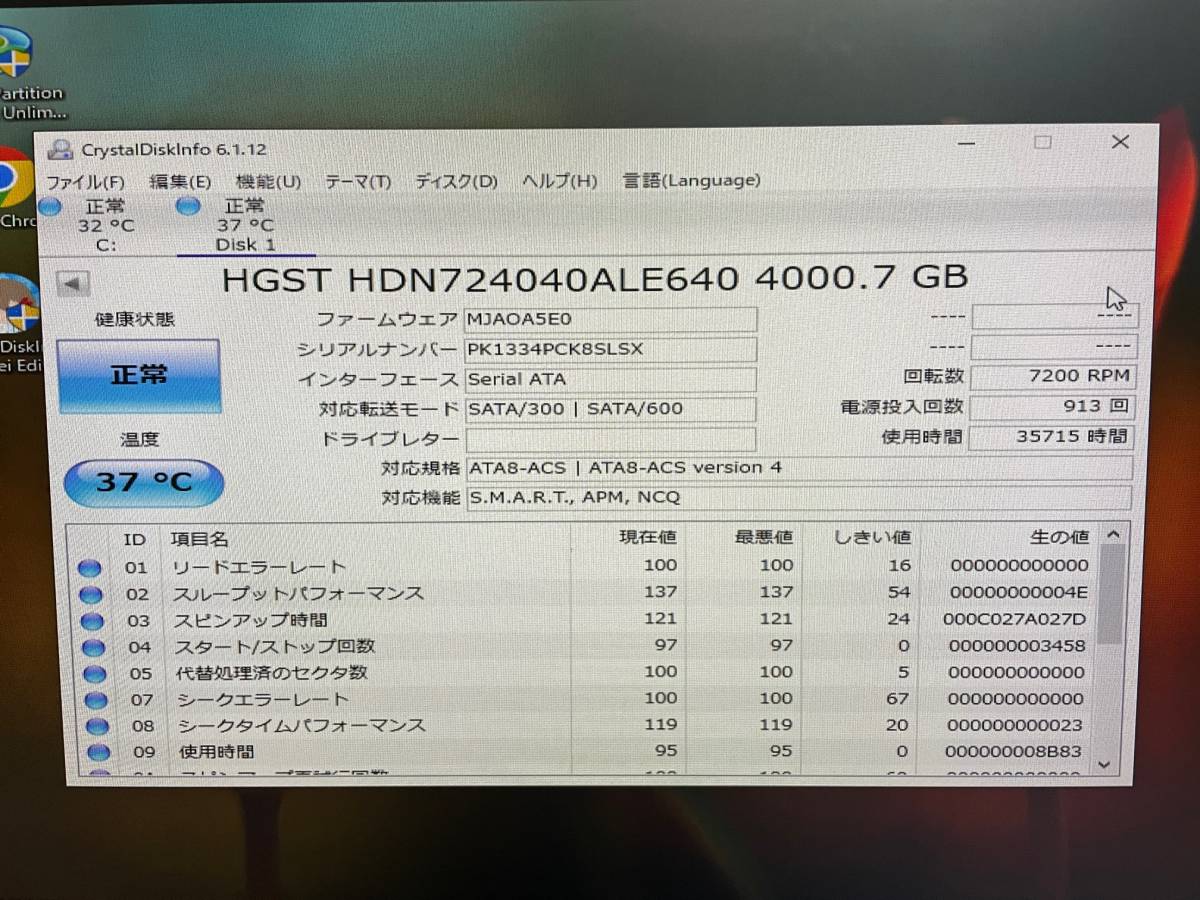 | 4TB Seagate Hard SATA Internal HGST eBay sale for Drives Disk Computer 内蔵 HDD constellation