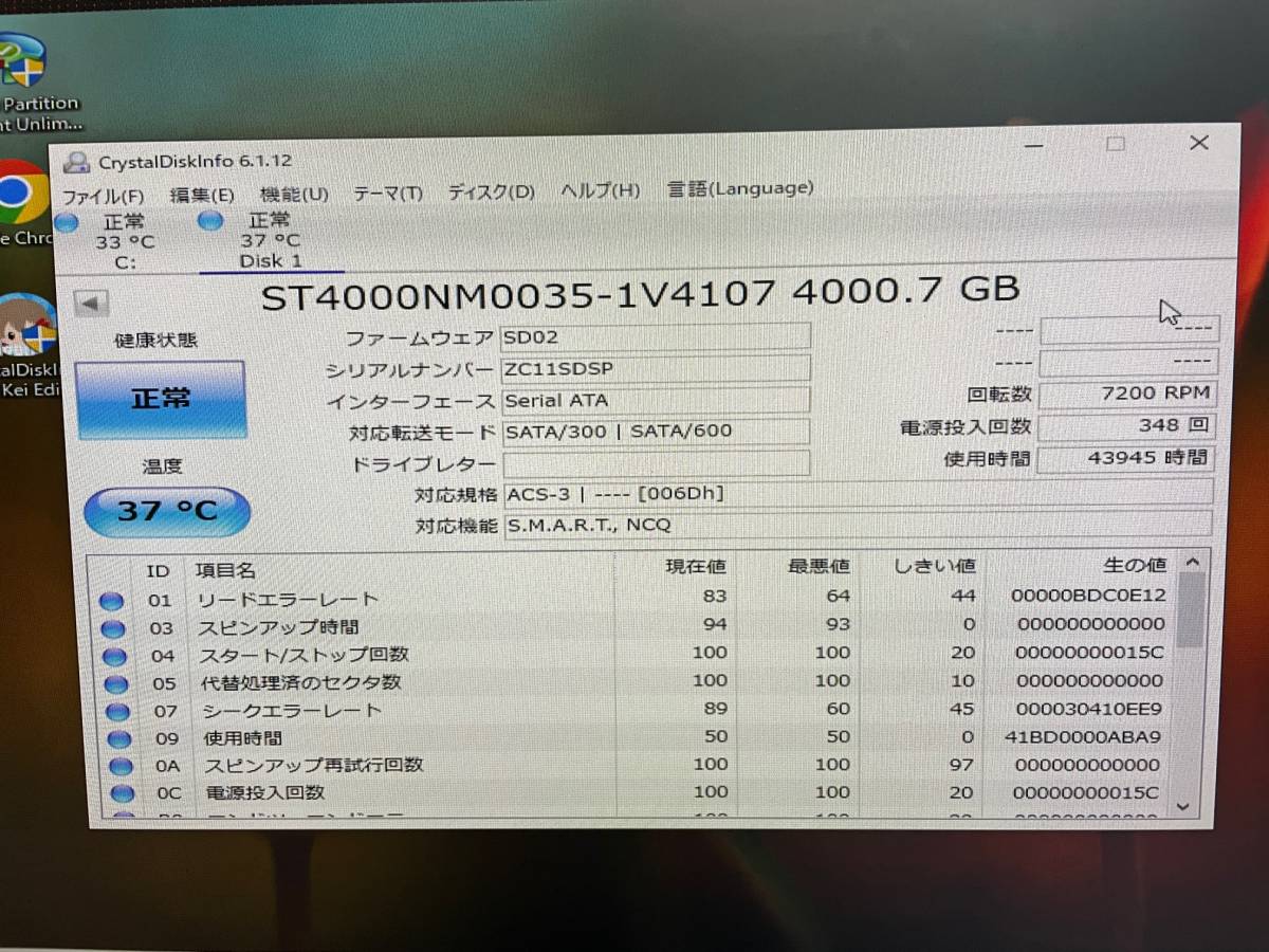 | 4TB Seagate Hard SATA Internal HGST eBay sale for Drives Disk Computer 内蔵 HDD constellation