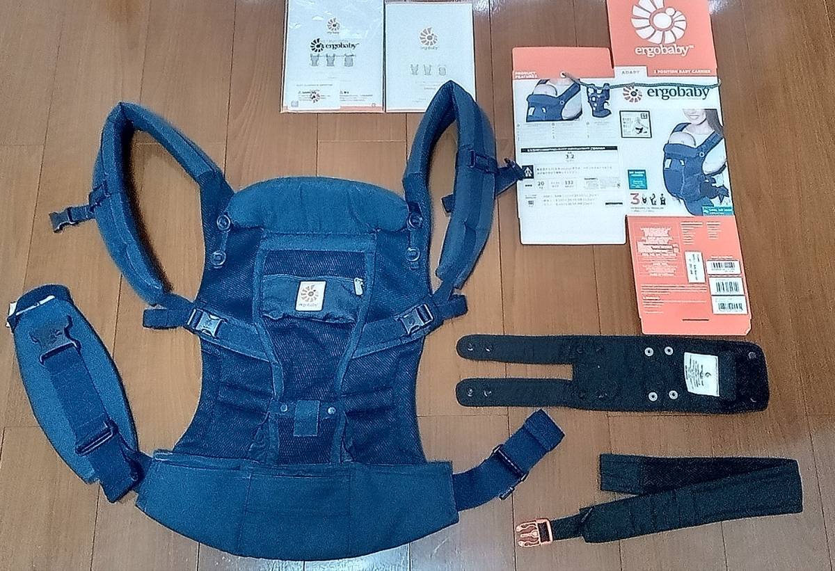 エルゴベビー・ベビーキャリア 3ポジション クールエアメッシュ ディープ ブルー 抱っこ紐