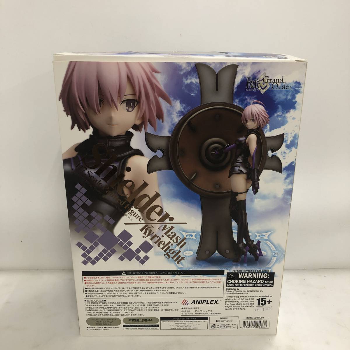 Fate Grand Order シールダー マシュ・キリエライト 1/7スケール