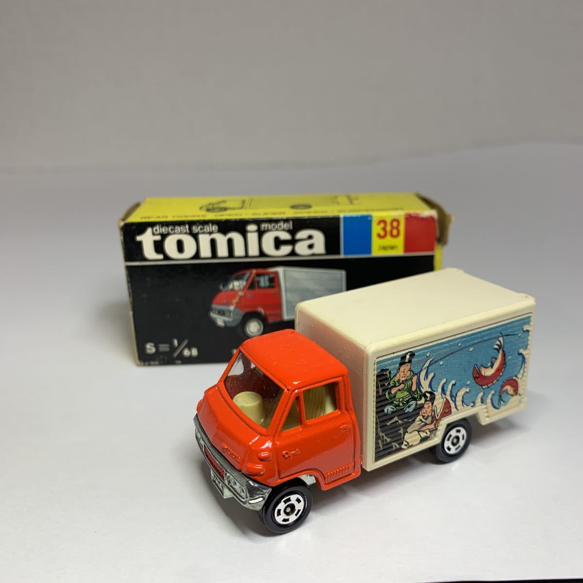 トミカ 黒箱38 トヨタ ダイナ 保冷車 橙色 日本製 トミカ 黒箱38