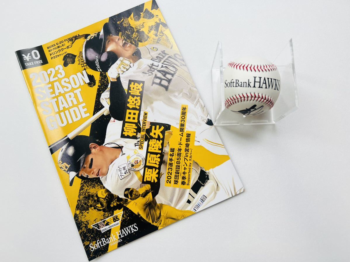 福岡ソフトバンクホークス 柳田悠岐 EPOCH 直筆サインカード 福岡