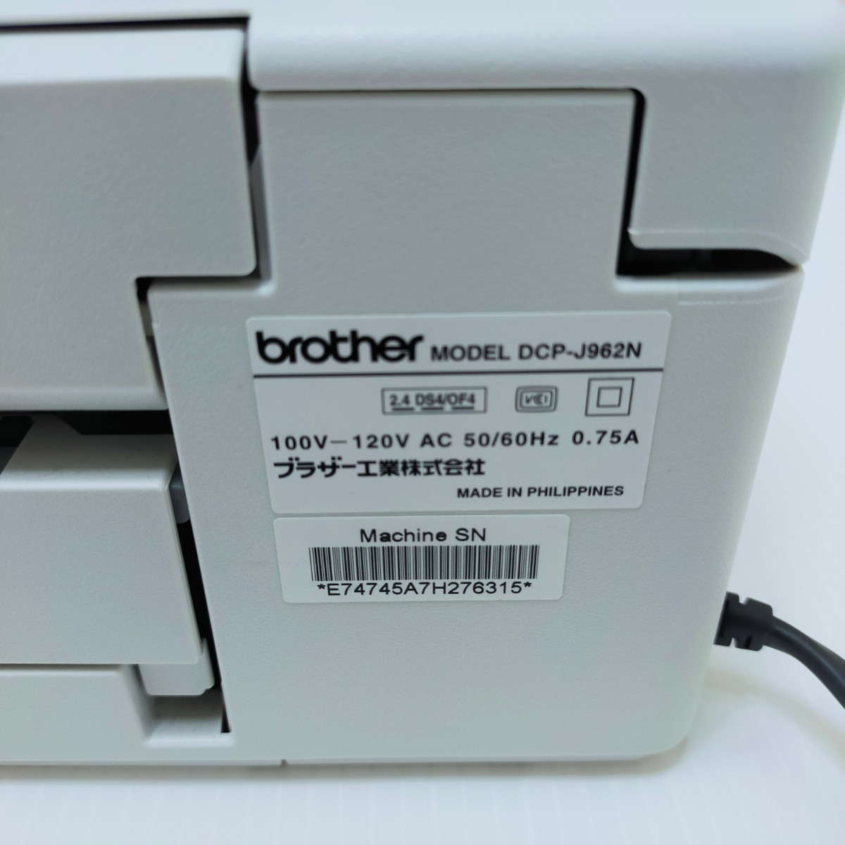 brother DCP-J962N インクジェットプリンター 【公式通販】