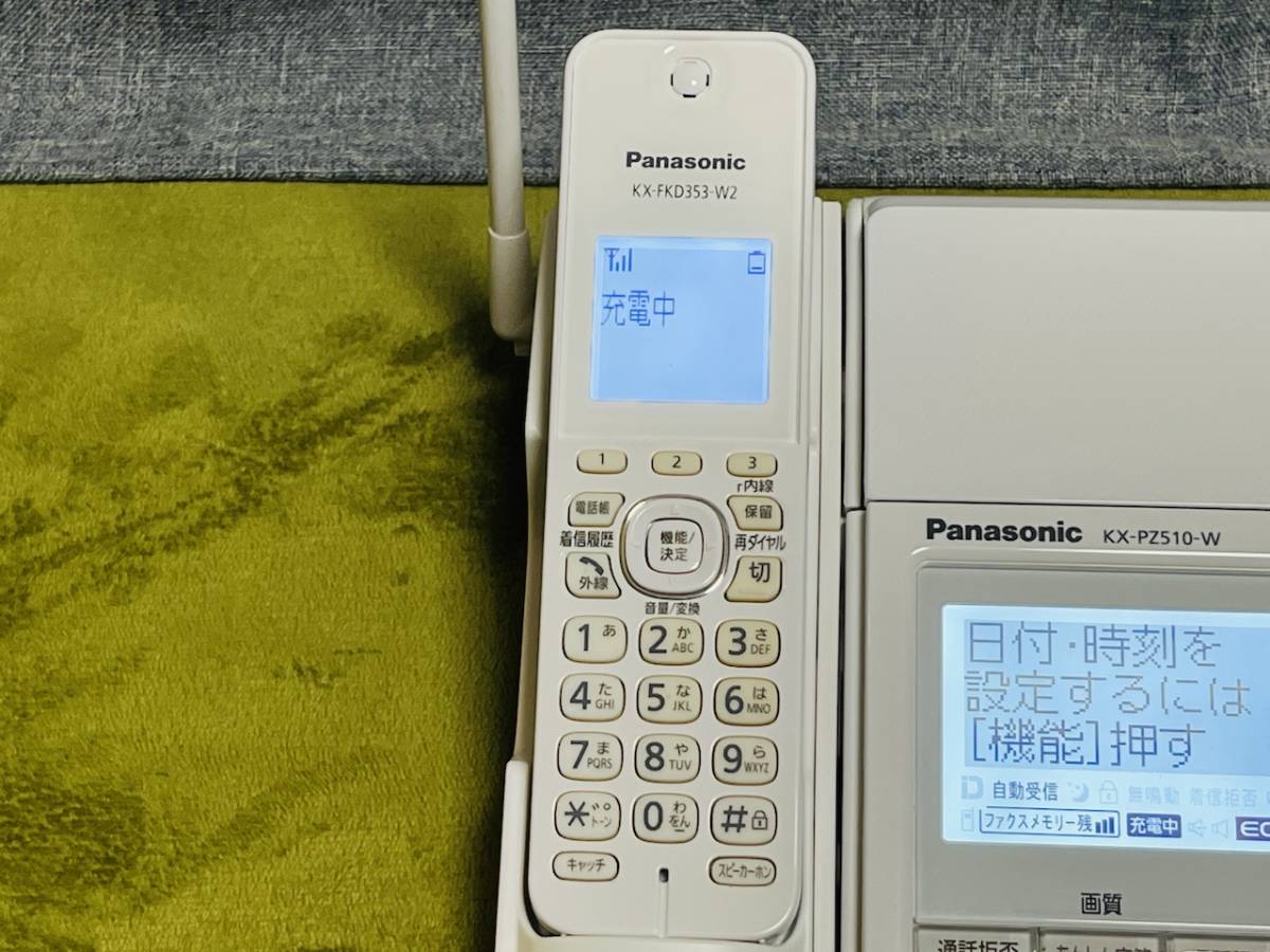 Panasonic パナソニック KX-PZ510DL おたっくす デジタルコードレス 