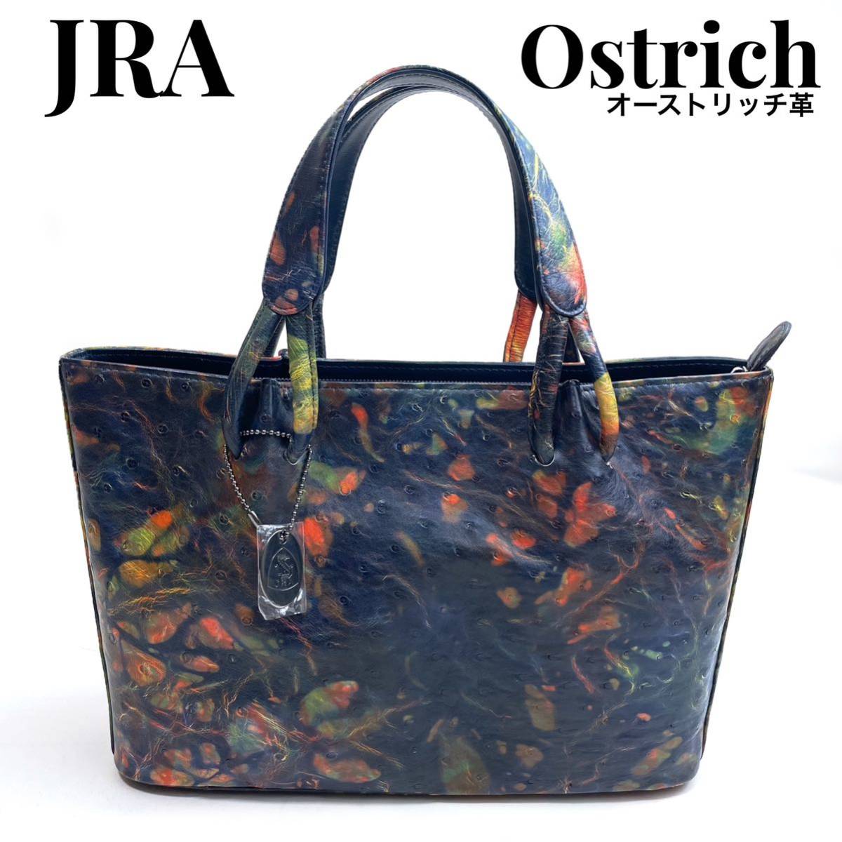新古品/未使用品◇【JRA認定】マルチカラー オーストリッチ革 トート