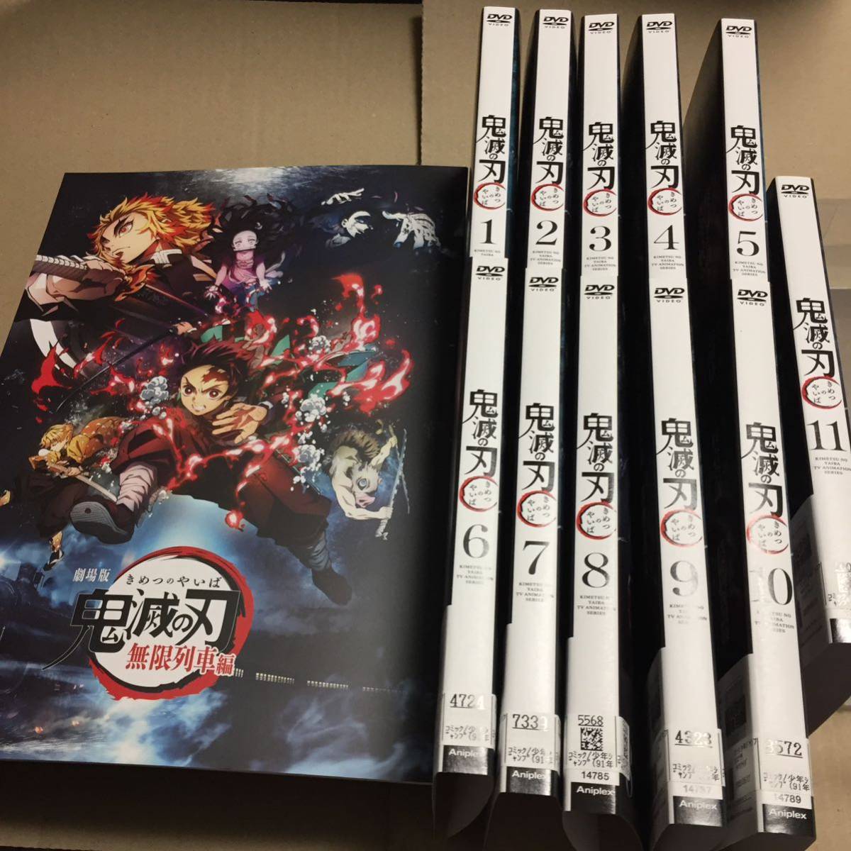 鬼滅の刃 アニメ 全11巻セット DVD : アニメ『鬼滅の刃』全11巻＋