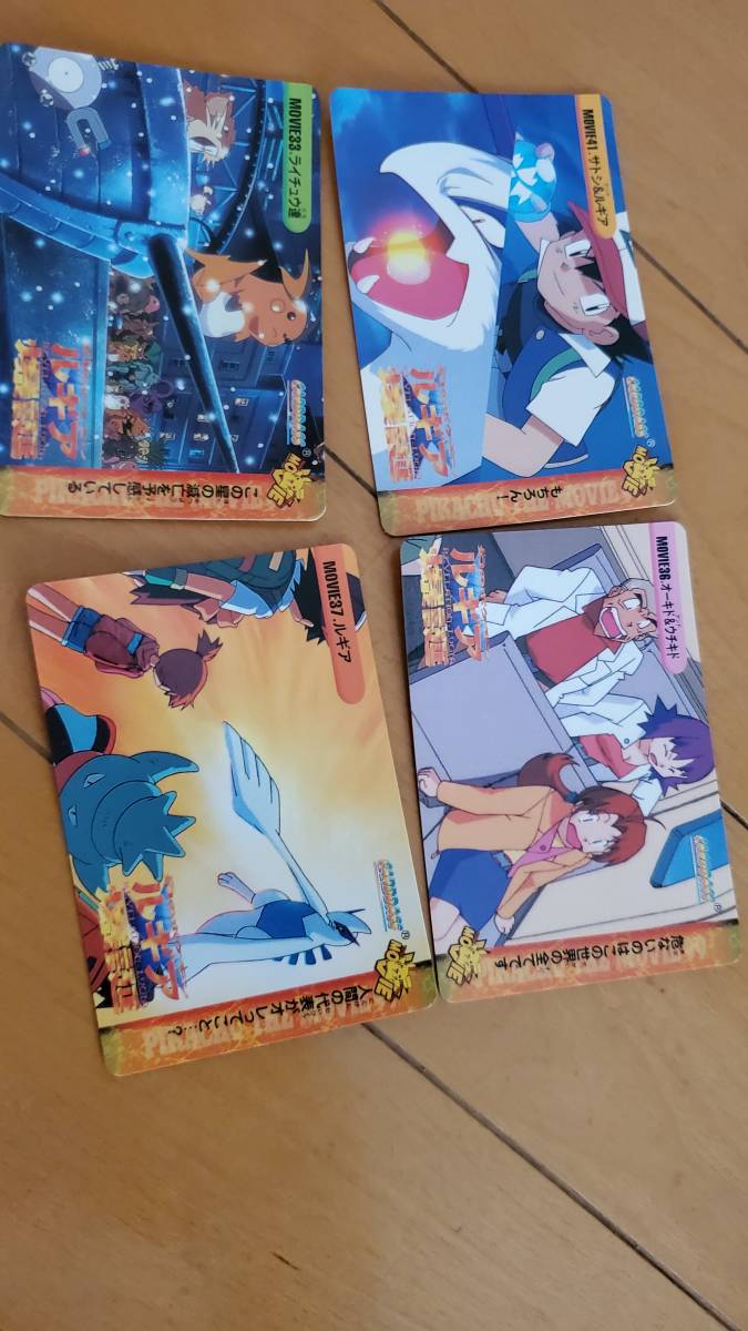 ポケモンアニメコレクション28枚まとめ売り カードダス ルギア爆誕
