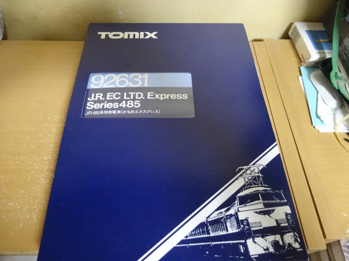 TOMIX 92631 485系 かもめエキスプレス セット 【公式通販】
