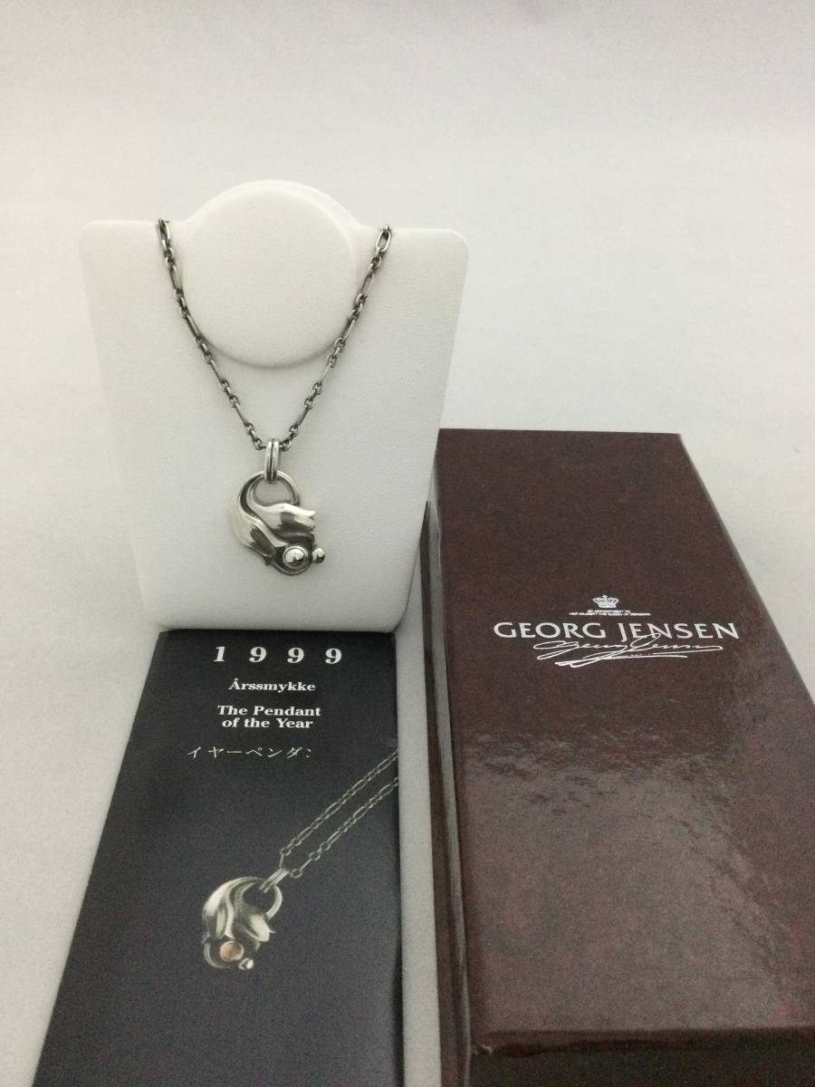 GEORGE JENSEN ジョージジェンセン 1999 ネックレス アクセサリー 925