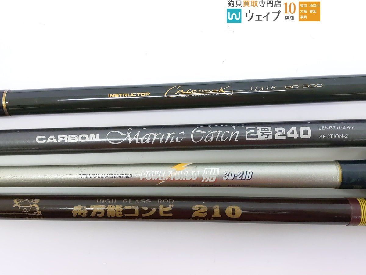 フィッシング マミヤ インストラクター キャロナック スラッシュ 80-360